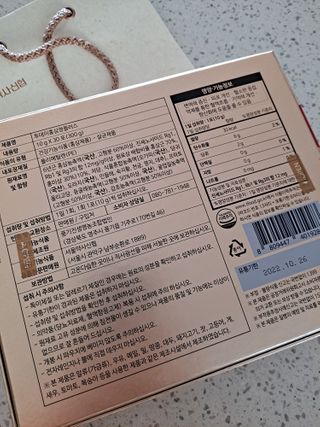 서울약사신협_투데이홍삼정플러스스틱_10g x 30포 — 5점을 준 리뷰어가 2021년 1월 올린 사용 사진