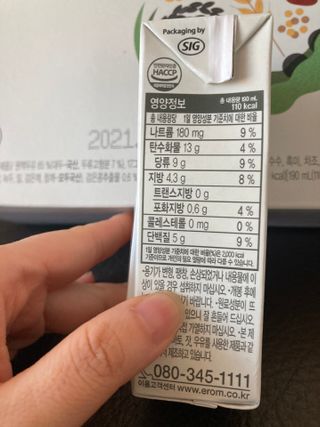 행복하렴님이 올린 리뷰 사진 3