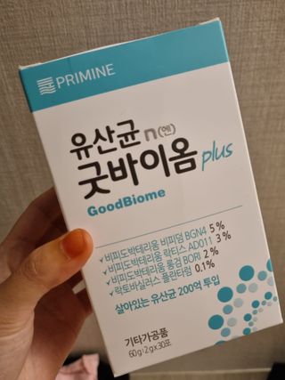 프리마인 유산균 국가지정연구소 선정, 살아있는 생유산균 200억 마리의 힘. 유산균n굿바이옴플러스 — 5점을 준 리뷰어가 2021년 9월 올린 사용 사진
