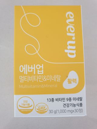 [몸엔용] 에버업 멀티비타민&미네랄, 눈건강 루테인 혈행건강 오메가3, 면역 프로바이오틱스 3종 택1 — 5점을 준 리뷰어가 2022년 4월 올린 사용 사진