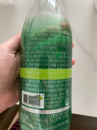몽베스트 Montbest with Sparkling water Lime20병 — 5점을 준 리뷰어가 2023년 3월 올린 사용 사진