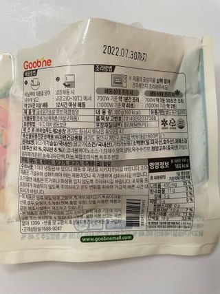 Ann님이 올린 리뷰 사진 3