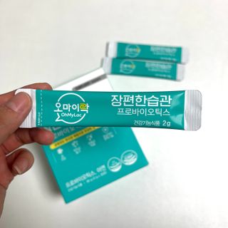 [유산균] 오마이락 장편한습관 프로바이오틱스 30P — 5점을 준 리뷰어가 2022년 11월 올린 사용 사진