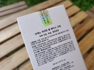 브에노 파리퀸 윌 페이스 오일 — 4점을 준 리뷰어가 2021년 8월 올린 사용 사진