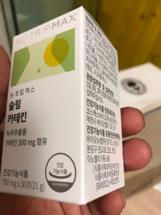 뉴트립맥스(NUTRIPMAX) 뉴트립맥스 슬림 카테킨 700mg 30정 1개월분 — 5점을 준 리뷰어가 2021년 7월 올린 사용 사진