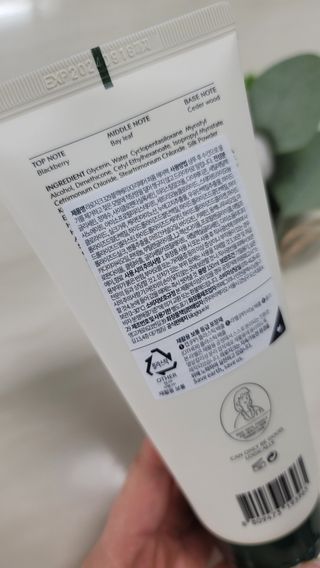 라로지크 X3 리페어 퍼퓸 헤어팩 150mℓ — 5점을 준 리뷰어가 2021년 12월 올린 사용 사진