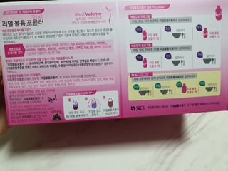 래디 리얼볼륨포뮬러 1박스(8개입) — 5점을 준 리뷰어가 2022년 3월 올린 사용 사진
