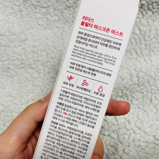 리더스코스메틱 리더스 올필터 마스크존 미스트 — 4점을 준 리뷰어가 2021년 1월 올린 사용 사진