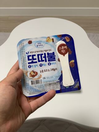 남양유업 또깍 접어 떠먹는 불가리스 2종 — 5점을 준 리뷰어가 2021년 1월 올린 사용 사진