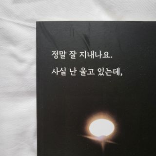 메주언니님이 올린 리뷰 사진 1