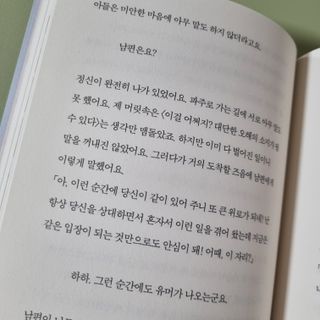 숑이님이 올린 리뷰 사진 4