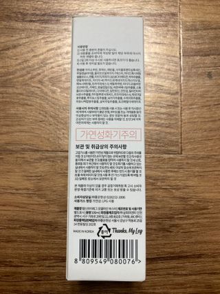 민트초코님이 올린 리뷰 사진 3