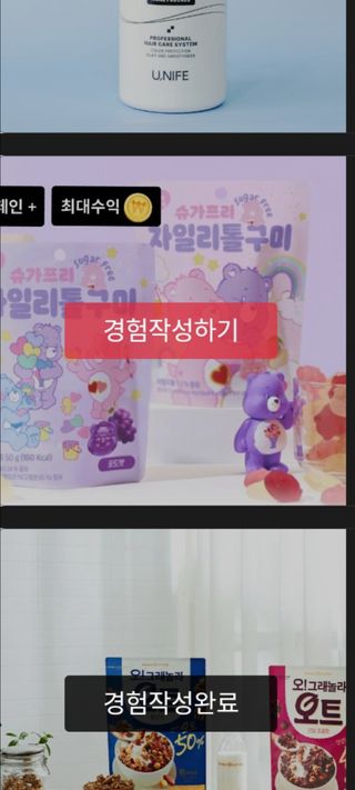 엄마3님이 올린 리뷰 사진 3