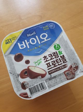 매일바이오 토핑요거트 — 5점을 준 리뷰어가 2021년 5월 올린 사용 사진