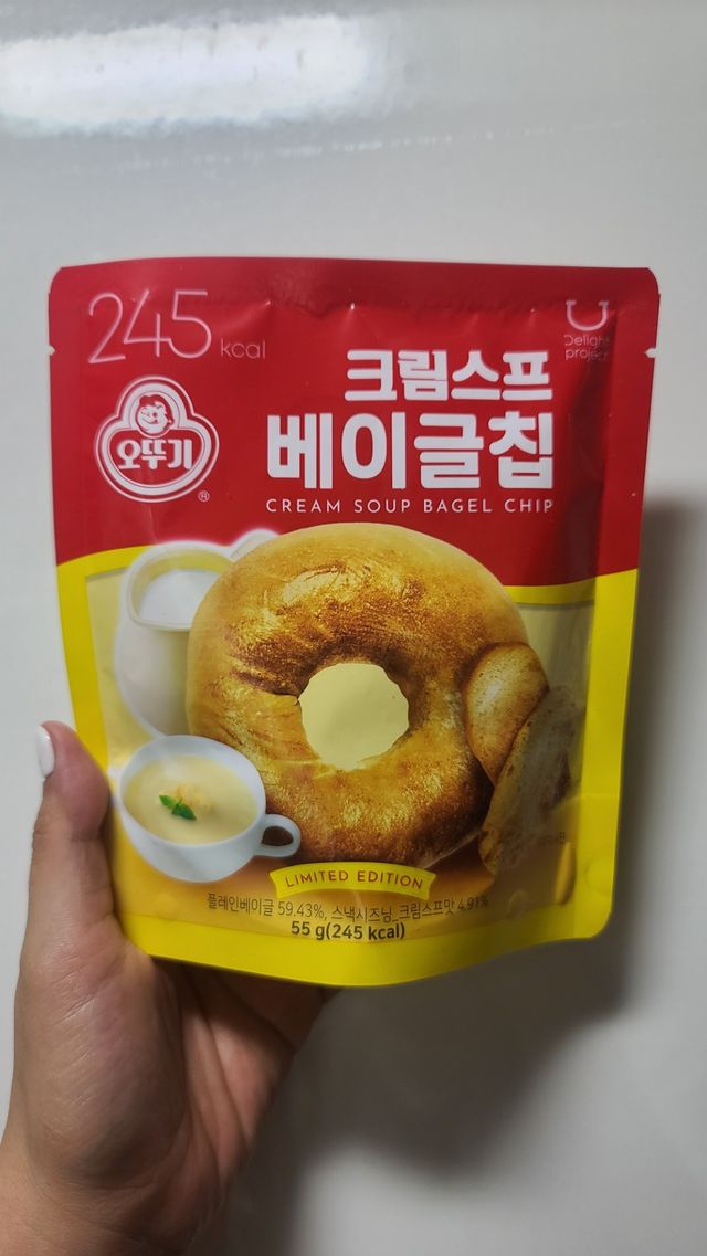 딜라이트 프로젝트 오뚜기스프 베이글칩 2종 리뷰 사진