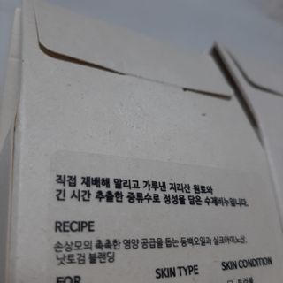 두류헌 샴푸바+컨디셔닝 린스바 머리가꿈세트 — 5점을 준 리뷰어가 2022년 6월 올린 사용 사진