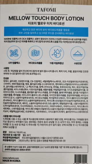 mintblue님이 올린 리뷰 사진 2