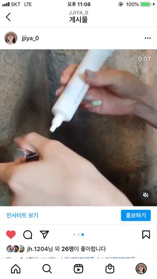 브에노 스킨셀 더마 앰플 — 2.5점을 준 리뷰어가 2021년 6월 올린 사용 사진
