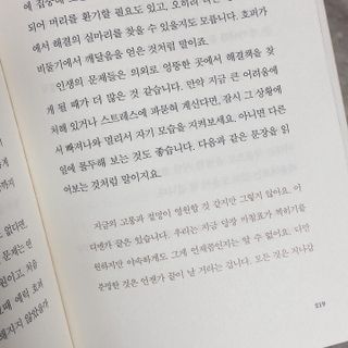 블라썸영이님이 올린 리뷰 사진 3