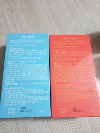 다나음 셀렌에 빠진 아연면역젤리 열대과일맛+사과맛 — 5점을 준 리뷰어가 2021년 3월 올린 사용 사진