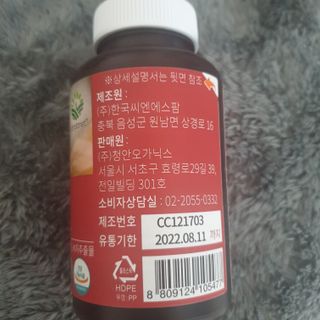 슬림플래닛 트리플슬림 다이어트 — 5점을 준 리뷰어가 2021년 4월 올린 사용 사진
