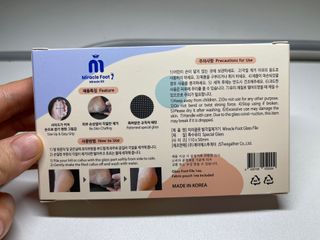 미라클풋 유리발각질제거기 물없이 쓱싹쓱싹 몇번만에 발각질 완벽제거 — 3.5점을 준 리뷰어가 2021년 8월 올린 사용 사진