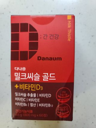 다솜이마마님이 올린 리뷰 사진 1
