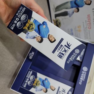 키즈텐플러스 연세 키즈텐 플러스 1개월 — 5점을 준 리뷰어가 2021년 3월 올린 사용 사진