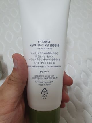 마리엔메이 센서티브 수딩 젤 크림 + 어성초 티트리 추출물 세럼 + 어성초 티트리 모공 클렌징 폼 — 5점을 준 리뷰어가 2021년 8월 올린 사용 사진