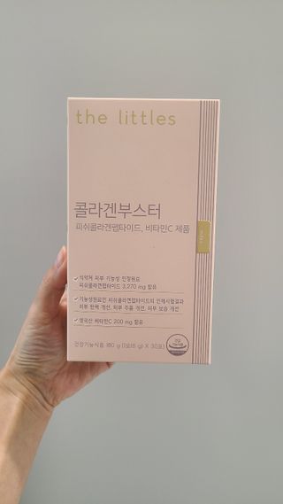 더리틀스 콜라겐부스터 — 5점을 준 리뷰어가 2022년 11월 올린 사용 사진
