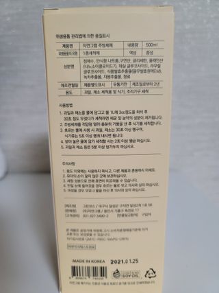 민트초코님이 올린 리뷰 사진 4