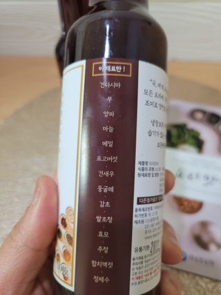 [요리맛수] NEW 천연 요리 에센스 300g 2개 SET — 5점을 준 리뷰어가 2021년 4월 올린 사용 사진