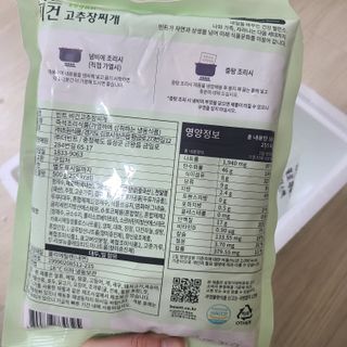 🐔🐶🐯님이 올린 리뷰 사진 3