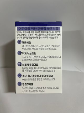 말복님이 올린 리뷰 사진 4