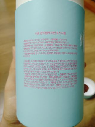 페페로니 잘 먹는 캣츄 - 원양선 참치 24개입 — 4점을 준 리뷰어가 2021년 8월 올린 사용 사진