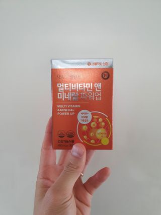 서울약사신협_내몸애발란스멀티비타민앤미네랄파워업_800mg x 90정 — 4.5점을 준 리뷰어가 2021년 3월 올린 사용 사진