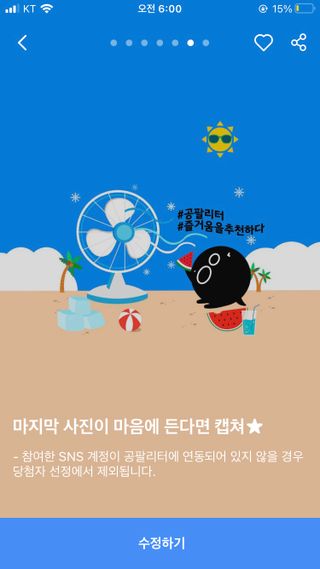 세어뭉님이 올린 리뷰 사진 3