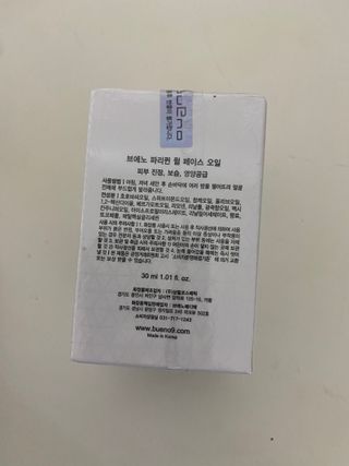 브에노 파리퀸 윌 페이스 오일 — 5점을 준 리뷰어가 2021년 9월 올린 사용 사진