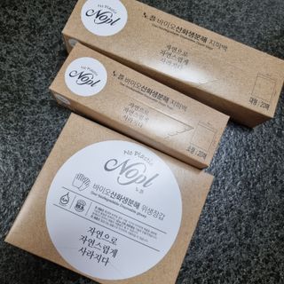 노플(NOPL) 노플 친환경 바이오 산화 생분해  항균 일회용 위생 비닐장갑 100매 + 지퍼백 소형, 대형 — 5점을 준 리뷰어가 2021년 10월 올린 사용 사진