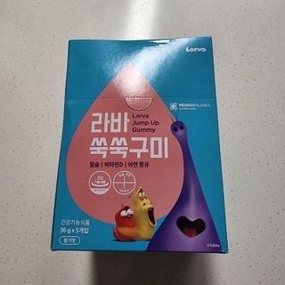 푸름웰니스 라바 쑥쑥구미 36g — 5점을 준 리뷰어가 2022년 3월 올린 사용 사진