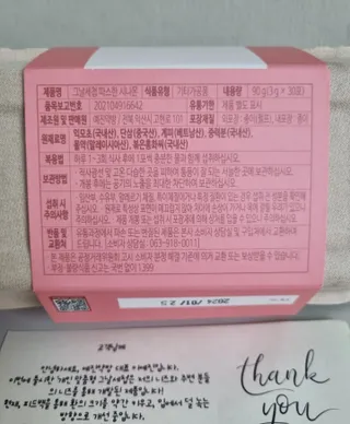 예진약방 그날을 위한 맞춤형 한방 건강식품 (4종) — 5점을 준 리뷰어가 2022년 5월 올린 사용 사진