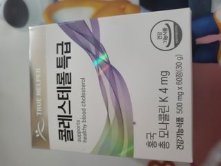 트루헬퍼 콜레스테롤 특급 낮추는 개선 영양제 1박스 2개월 — 5점을 준 리뷰어가 2023년 2월 올린 사용 사진