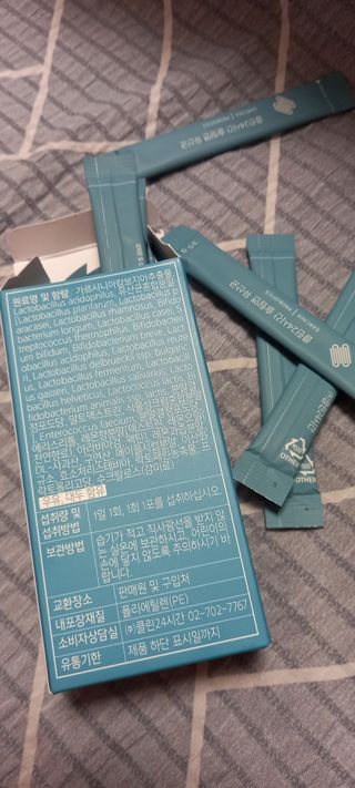 클린24시간 슬림앤유산균 1박스 (3.5g X 15포) — 3점을 준 리뷰어가 2023년 1월 올린 사용 사진