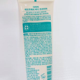 매일할일님이 올린 리뷰 사진 2
