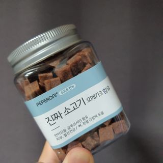 페페로니 진짜 오메가3 연어+소고기 180g+180g — 5점을 준 리뷰어가 2021년 7월 올린 사용 사진