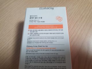 엘리샤코이 올데이 쉴드 선젤 — 4점을 준 리뷰어가 2021년 6월 올린 사용 사진