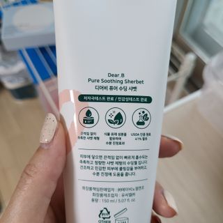 만두님이 올린 리뷰 사진 3