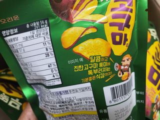 으나으나님이 올린 리뷰 사진 2