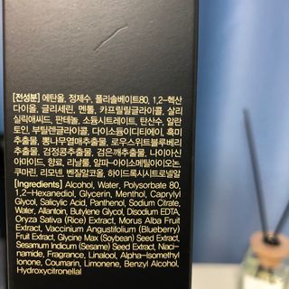 썸헤어 / SUMHAIR 썸헤어 써밋 안티 헤어로스 토닉 — 4.5점을 준 리뷰어가 2021년 5월 올린 사용 사진