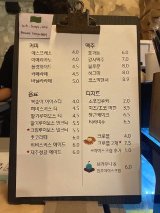 [선유기지] 선유도 대표 크로플맛집 - 2인 크로플 With 아이스크림 + 밀크티 1잔 + 음료 1잔 — 5점을 준 리뷰어가 2021년 10월 올린 사용 사진